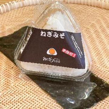 ねぎみそおにぎり