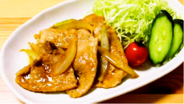 生姜焼肉