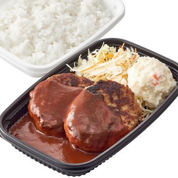 デミハンバーグ弁当