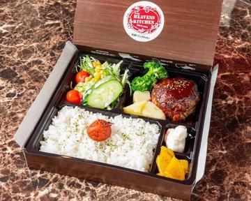 オリジナルハンバーグ弁当