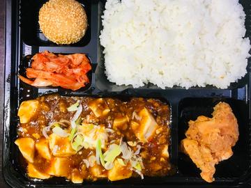 麻婆豆腐お弁当