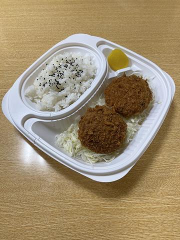紅生姜メンチ弁当