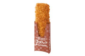 ココロッケ