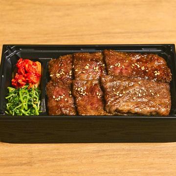 上焼肉弁当