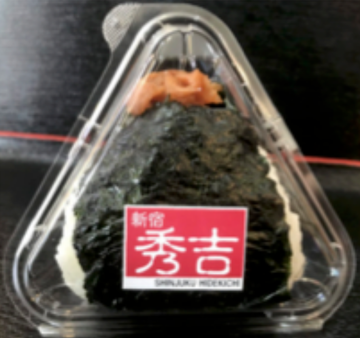 南高梅【おにぎり】