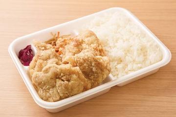 旨塩から揚げ3個入り弁当