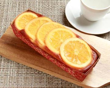 旬のオレンジを使用したパウンドケーキ Seasonal Oranges Pound Cake