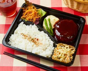 国産牛100%ハンバーグステーキ(赤ワインソース)