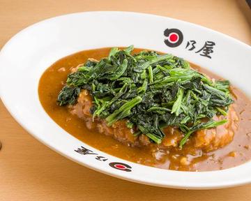 たっぷりほうれん草カレー Lots of Spinach Curry