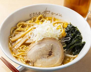 味噌ラーメン Miso Ramen
