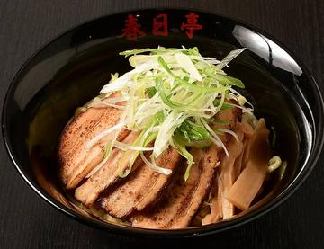 炙りしょうゆ油そば 特盛 2.5玉 Roast Pork Fillet Soy Sauce Oil Soba