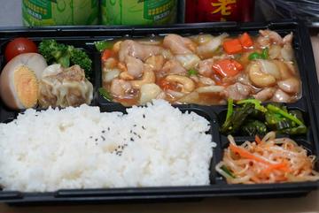 鶏肉とカシューナッツ炒め弁当 Chicken ＆ Cashew Nut Stir-Fry Bento Box