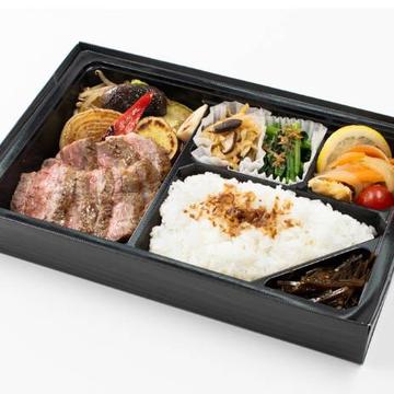 あか牛ステーキと焼き野菜のお弁当