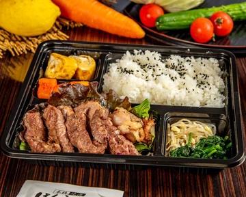 中落ち弁当 Rib Finger Meat Bento Box