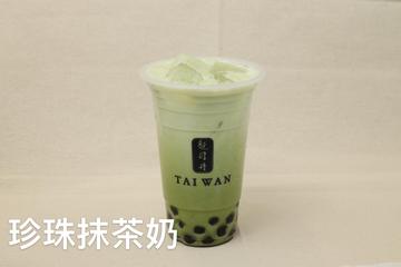 No.8タピオカ宇治抹茶ラテ Green Tea Latte