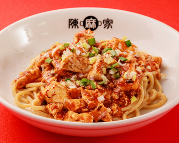【選べる辛さ】胡麻香る汁なし麻婆麺