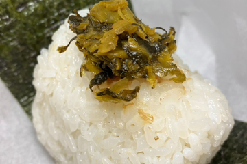 辛子高菜「定番商品！！」