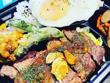 やわらか牛ロースステーキプレミアム弁当/目玉焼き