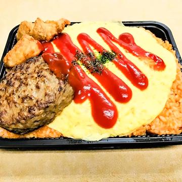 オムライス(1キロ弁当)