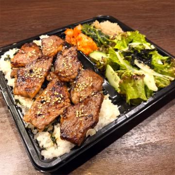 黒毛和牛 特選リブロースボリューム弁当 キムチ ナムル サラダ付