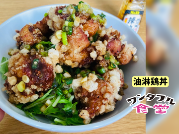 ワンダフル食堂inみずいろ
