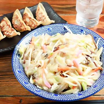 【セット】皿うどん + 一口餃子5個