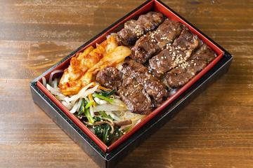 極ハラミ弁当