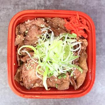 黒丼 並