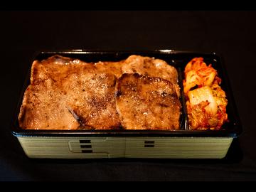 特選黒タン弁当