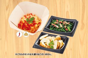 人気商品Aセット(パスタ1品・前菜2品)