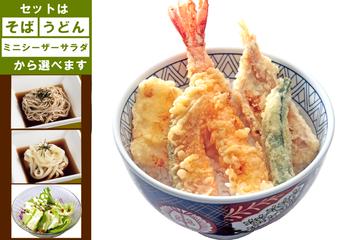 【特大海老入り】天晴天丼セット
