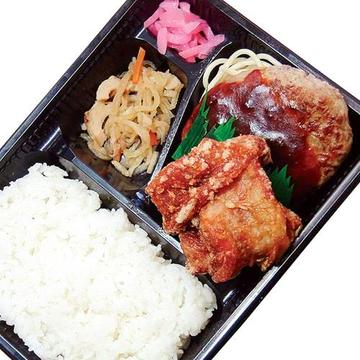 デカ2ハンバーグ弁当