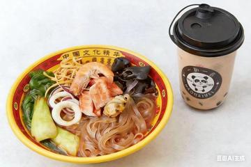 海鮮野菜マーラータンとタピオカミルクティーセット(海野菜麻辣茶套餐)