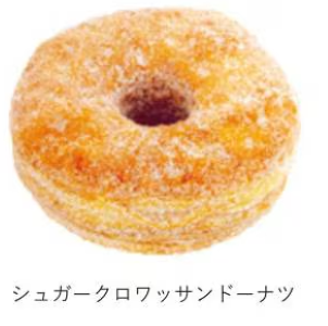 シュガークロワッサンドーナツ