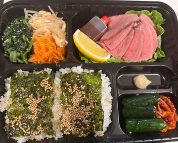 牛タンローストビーフ弁当
