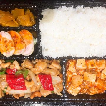 鶏肉とカシューナッツ炒め弁当