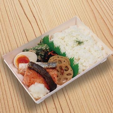 銀鮭塩麹漬け弁当
