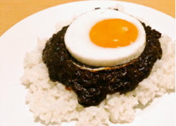 黒キーマカレー