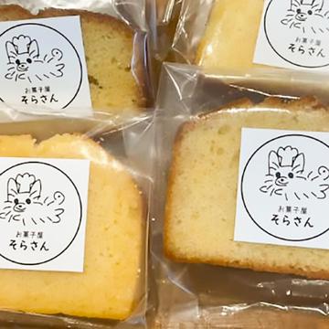パウンドケーキ プレーン