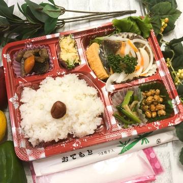 あじ南蛮弁当
