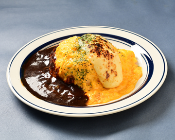 デミグラス＆炙りチーズオムライスDemi-glace brown sauce ＆ cheese