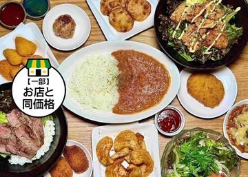 スパイシーカレー バルス Spicy Curry Baris