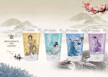 BEN GONG’S TEA・本宮的茶・ベンゴンズティー・本的茶