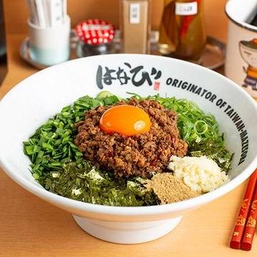 元祖台湾まぜそば Genso Taiwanese Dry Noodles