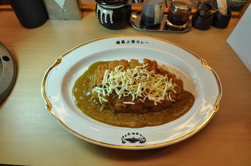 カツチーズカレーライス