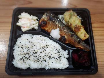 【大きくて食べ応え抜群】サバ弁当mackerel lunch box