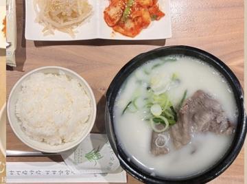 ソルロンタン定食
