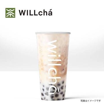 タロイモタピオカミルクティー(厚芋泥珍珠茶)