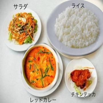 タイカレーセット/thai curry set