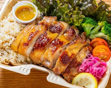 塩麹グリルチキンと玄米のお弁当【SCB】